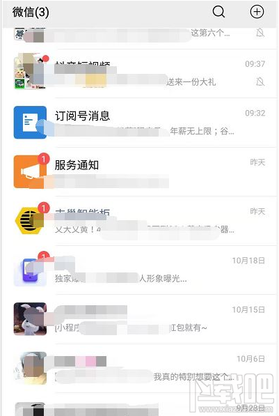 微信登錄失敗怎么辦？安卓手機微信登錄失敗的解決方法