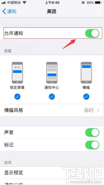 美團袋鼠豆怎么查看？美團袋鼠豆的查看方法