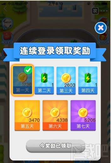 美團袋鼠豆怎么查看？美團袋鼠豆的查看方法