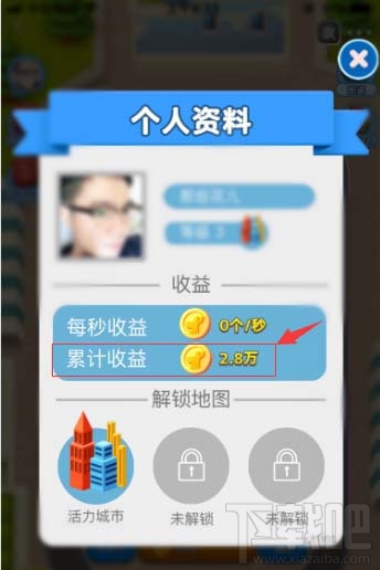 美團袋鼠豆怎么查看？美團袋鼠豆的查看方法