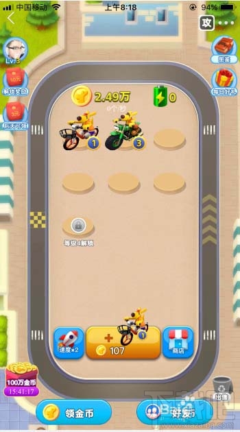 美團袋鼠豆怎么查看？美團袋鼠豆的查看方法