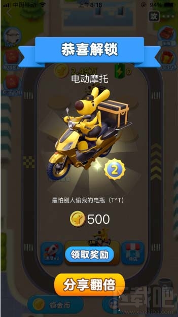 美團袋鼠豆怎么查看？美團袋鼠豆的查看方法