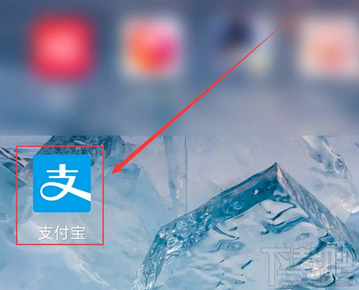 支付寶如何關閉會員積分服務？