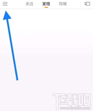 怎么關閉快手小店？