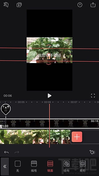 抖音視頻滾動歌詞怎么制作？滾動歌詞制作方法介紹