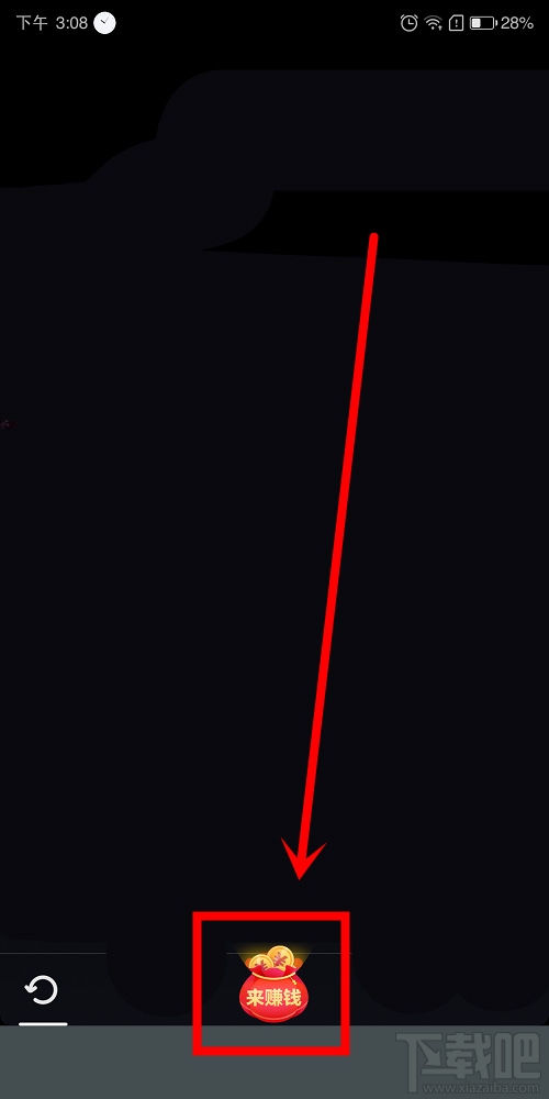 抖音極速版怎么提現(xiàn)？抖音極速版提現(xiàn)支付寶圖文教程