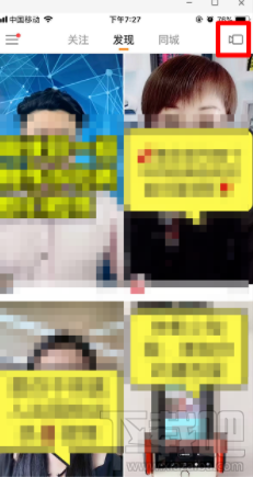 快手視頻怎么上下加白框？快手視頻上下加白框教程