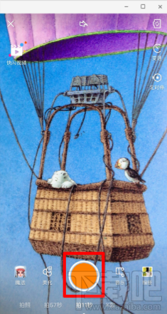 快手視頻怎么上下加白框？快手視頻上下加白框教程