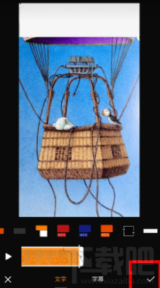 快手視頻怎么上下加白框？快手視頻上下加白框教程