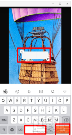 快手視頻怎么上下加白框？快手視頻上下加白框教程