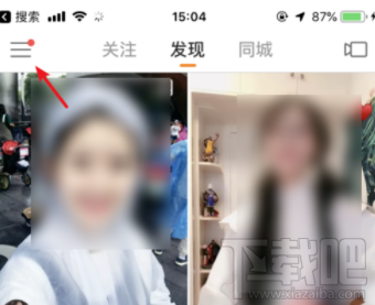 快手APP上怎么開啟自動回復?快手開啟自動回復設置教程