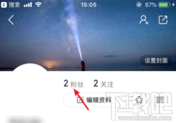 快手APP上怎么開啟自動回復?快手開啟自動回復設置教程