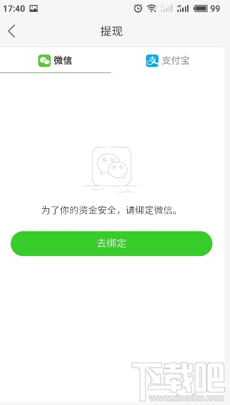 快手極速版如怎么提現？快手極速版提現的操作流程