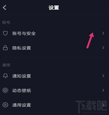 在抖音上怎么開店？抖音實(shí)名認(rèn)證開店的具體操作步驟