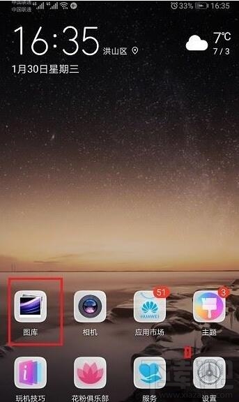 抖音視頻不發布怎么保存到相冊？抖音視頻不發布保存到相冊的教程