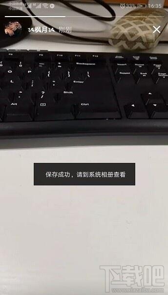 抖音視頻不發布怎么保存到相冊？抖音視頻不發布保存到相冊的教程