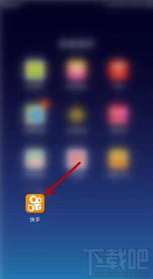 快手怎么開啟快手音悅臺?快手音悅臺開啟方法介紹