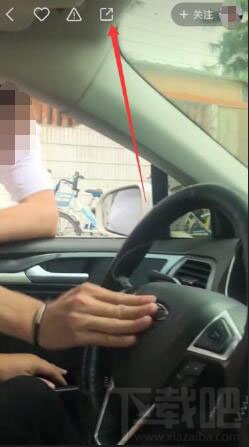 快手里視頻怎么保存到手機?快手視頻保存到手機方法介紹