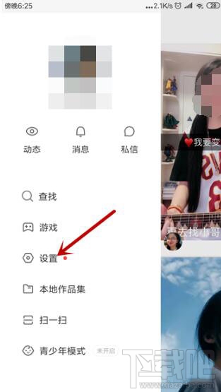快手怎么開啟快手音悅臺?快手音悅臺開啟方法介紹