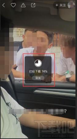 快手里視頻怎么保存到手機?快手視頻保存到手機方法介紹