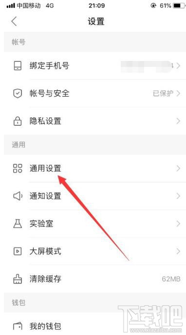 快手里視頻怎么保存到手機?快手視頻保存到手機方法介紹