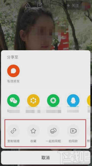快手里視頻怎么保存到手機?快手視頻保存到手機方法介紹