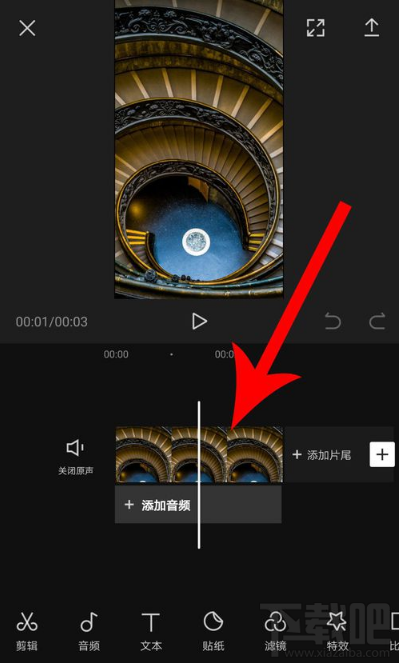 剪映怎么調整時間？剪映app調整時長方法
