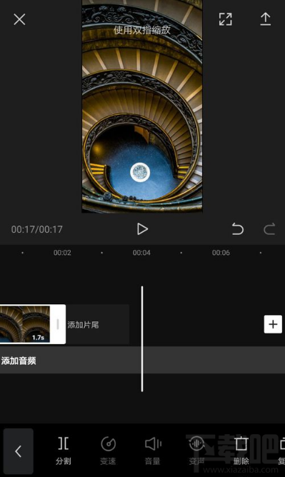 剪映怎么調整時間？剪映app調整時長方法