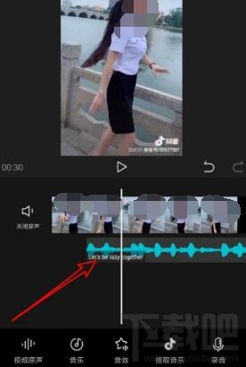 剪映app怎么添加本地音樂?剪映app添加本地音樂方法教程