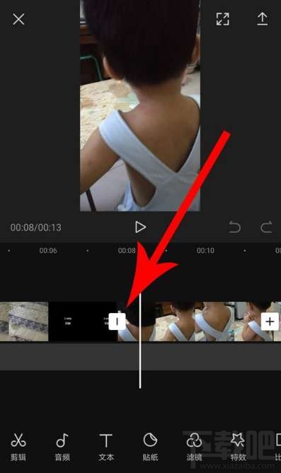 剪映app怎么轉場？剪映app設置轉場特效教程