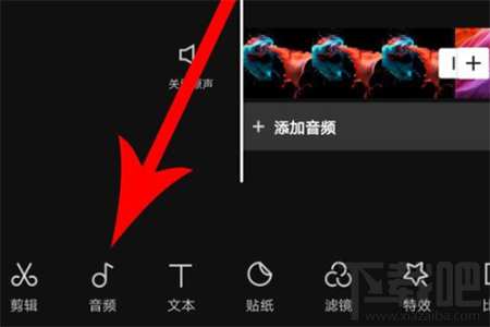 剪映怎么制作卡點視頻？剪映制作卡點視頻方法教程