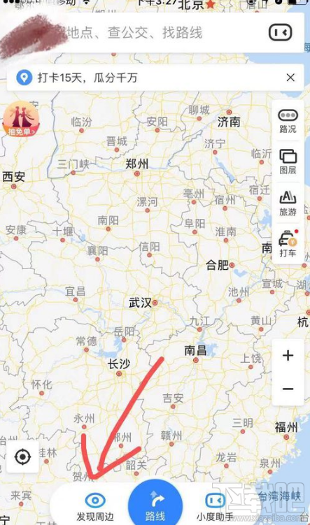 手機百度地圖如何查快遞？百度地圖app查詢快遞單號教程