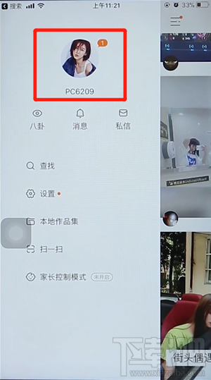 快手分屏視頻怎么制作？快手分屏視頻制作方法