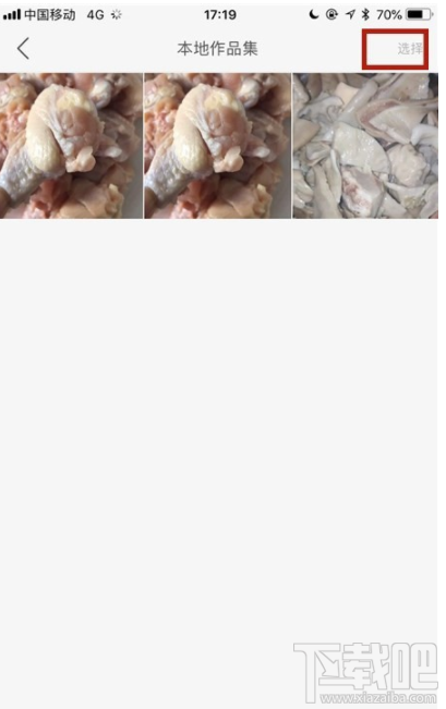 快手如何制作多個視頻