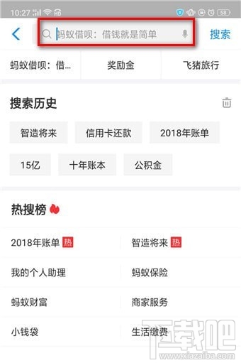 支付寶答題怎么玩？支付寶答題在哪？
