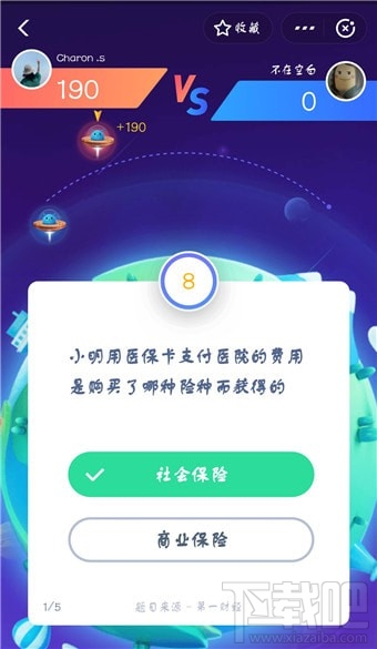 支付寶答題怎么玩？支付寶答題在哪？