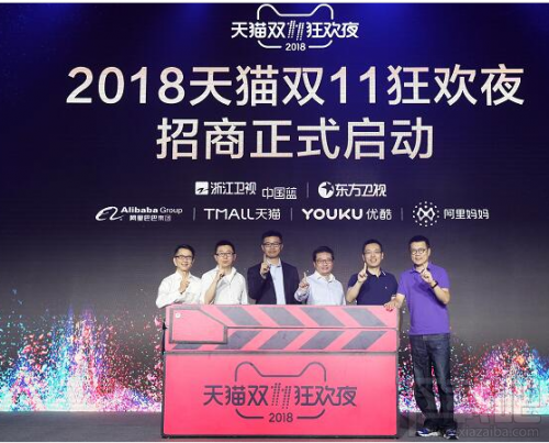 2018淘寶/天貓雙11紅包領(lǐng)取及使用教程