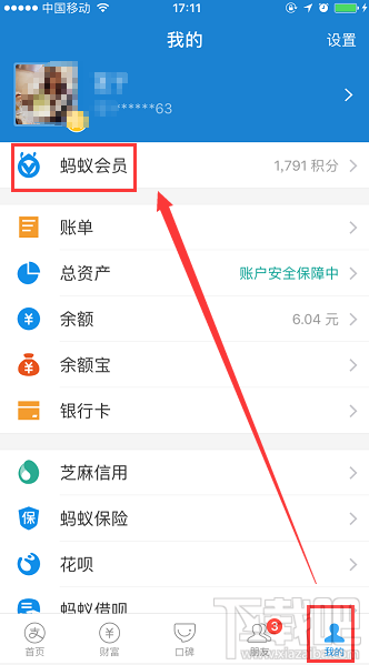 支付寶行走積分賽怎么玩？行走積分賽要走到多少步才能獎勵積分？