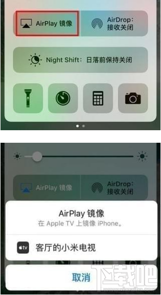 愛奇藝投屏找不到設備怎么辦 愛奇藝投屏失敗解決教程