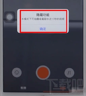 快手長視頻怎么發(fā)?快手長視頻上傳的方法