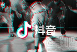 抖音中設(shè)置七夕動態(tài)壁紙的方法教程