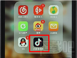 抖音倒計(jì)時(shí)設(shè)置教程