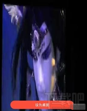 快手動態壁紙設置教程