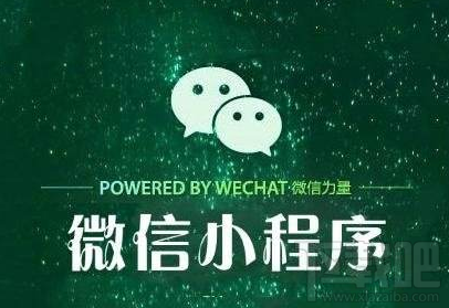 微信小程序緩存關閉教程