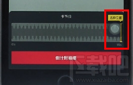 抖音倒計時怎么設置 新版的抖音倒計時在哪里