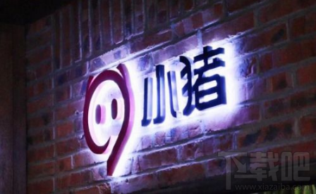 支付寶小豬短租在哪 怎么用