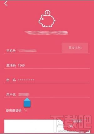 支付寶小豬短租在哪 怎么用