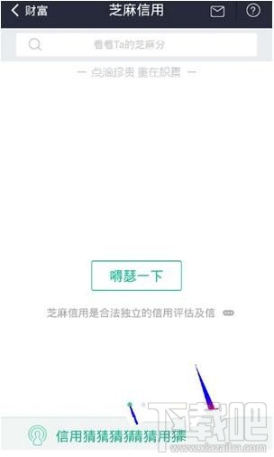 支付寶小豬短租在哪 怎么用