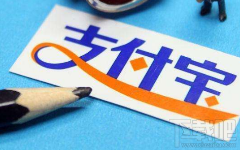 支付寶快遞實名碼是什么 怎么開通快遞實名碼