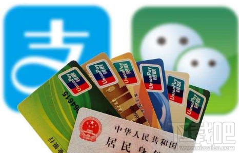 支付寶余額寶不再限購是真的嗎 余額寶回歸升級隨時(shí)隨地買